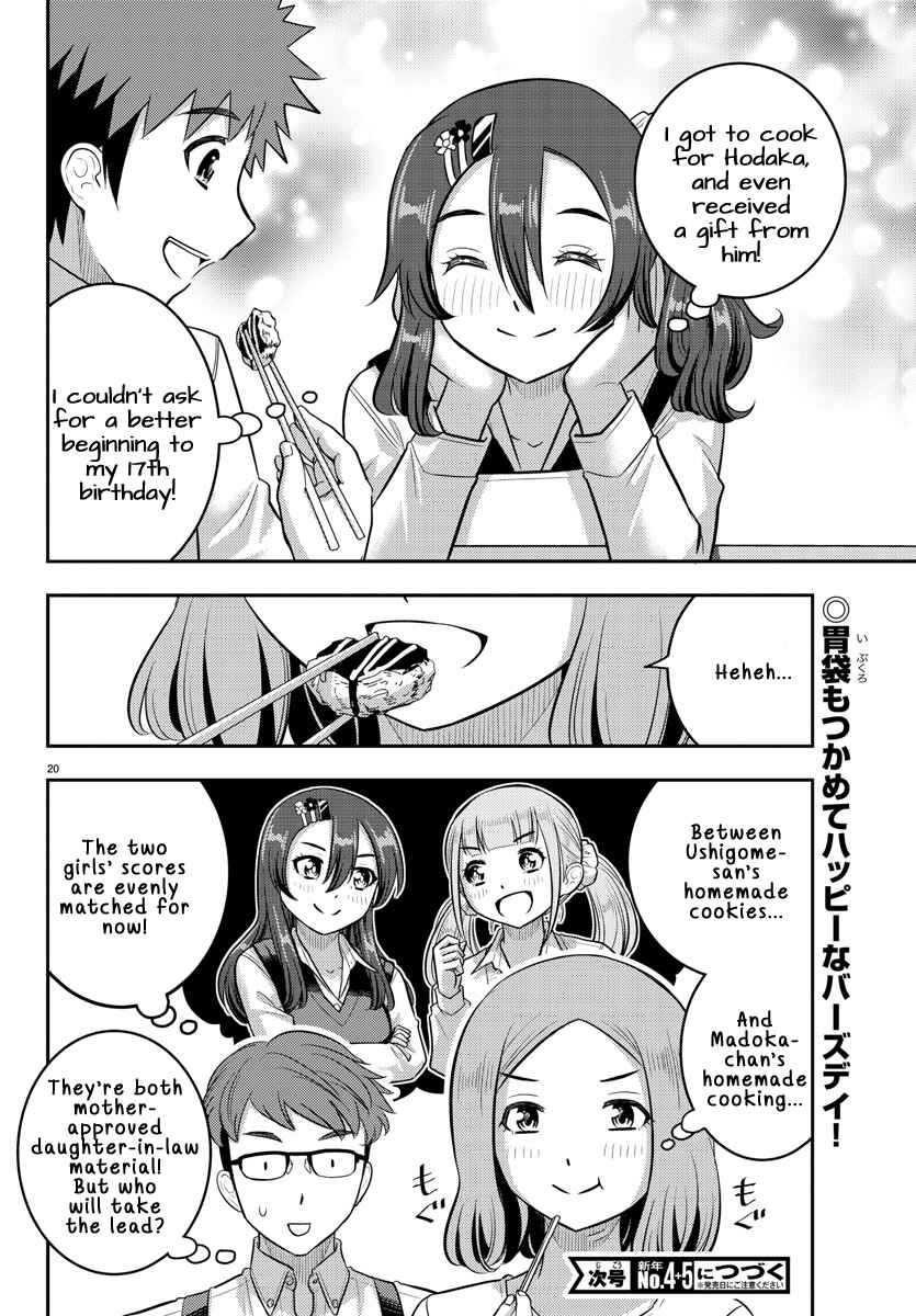 Yankee JK Kuzuhana-chan Chapter 222 page 19