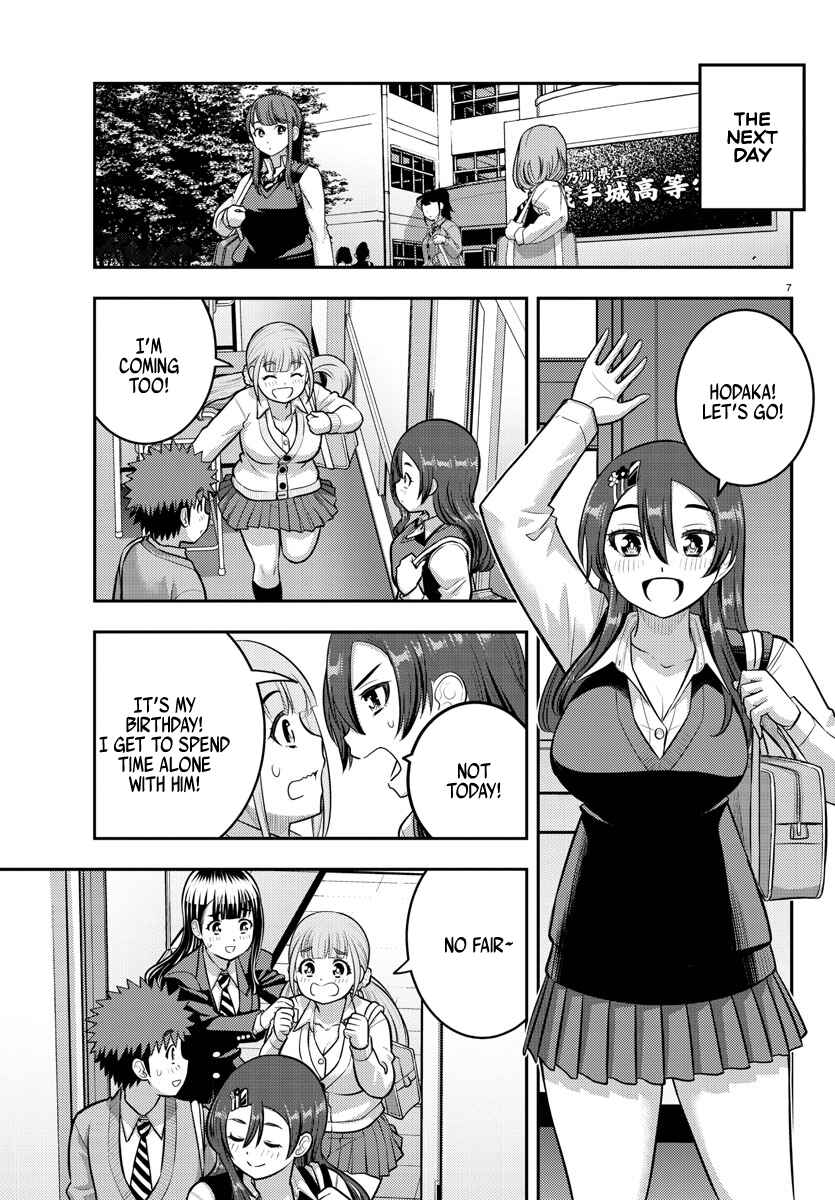 Yankee JK Kuzuhana-chan Chapter 222 page 6