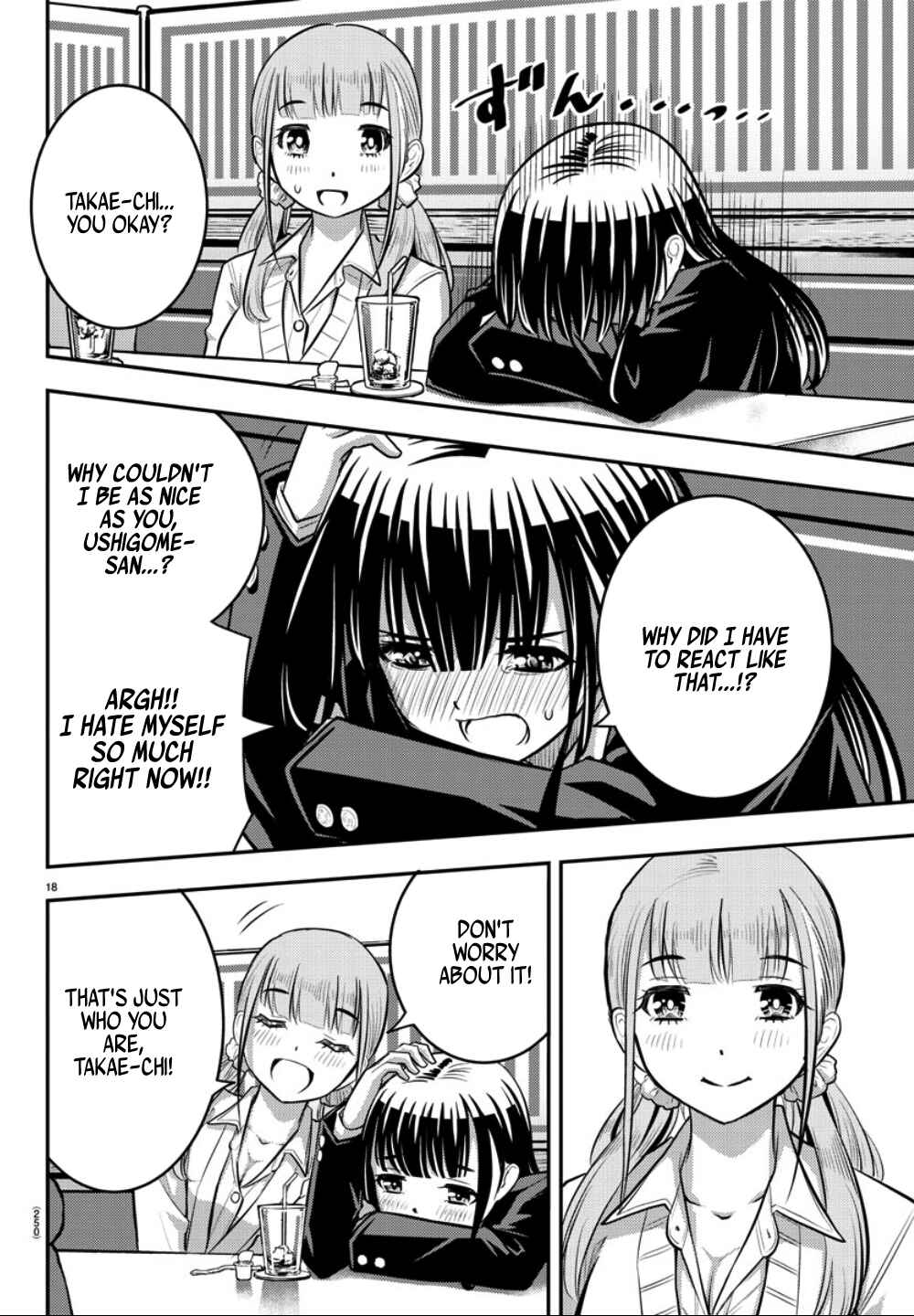 Yankee JK Kuzuhana-chan Chapter 33 page 18