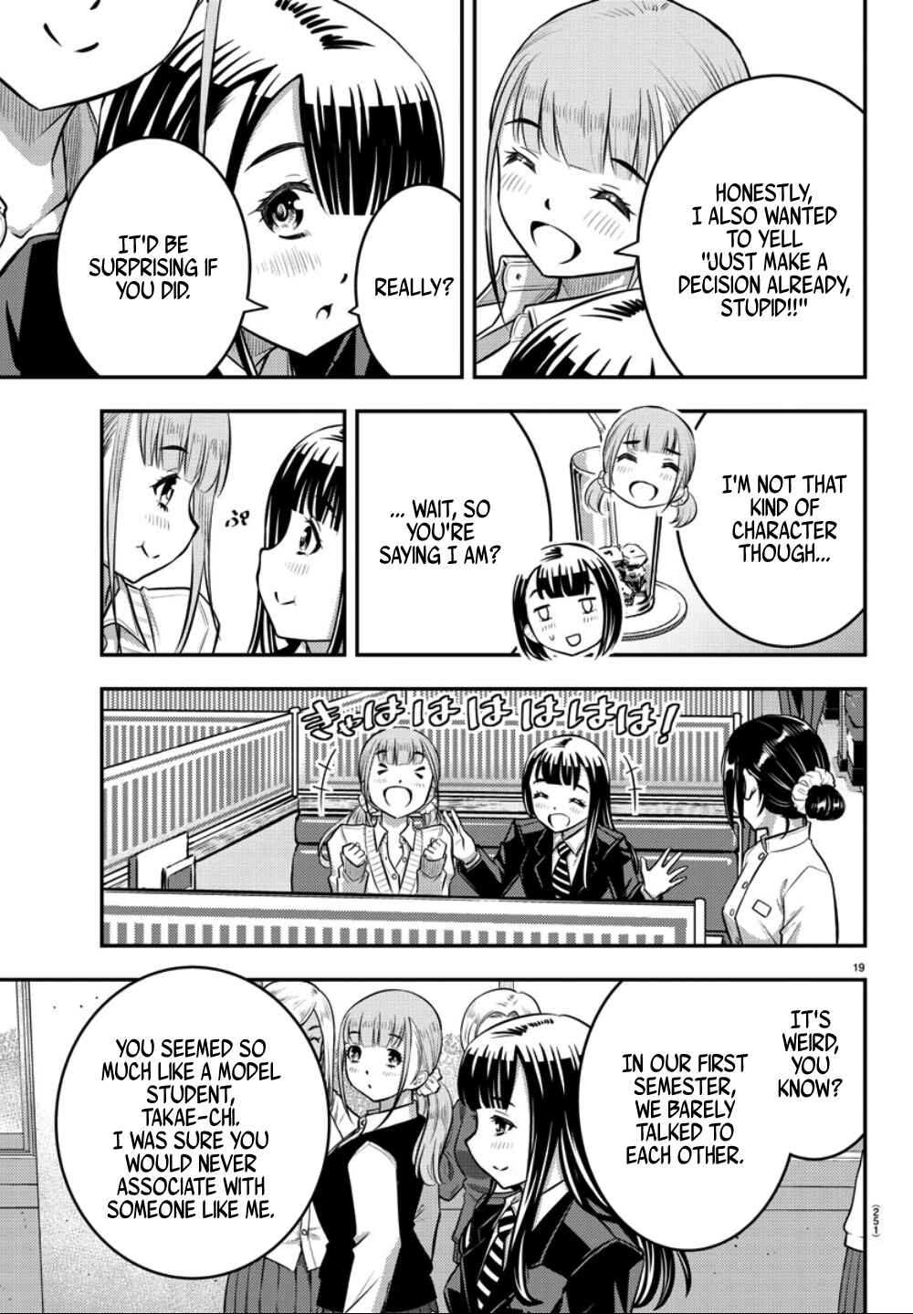 Yankee JK Kuzuhana-chan Chapter 33 page 19