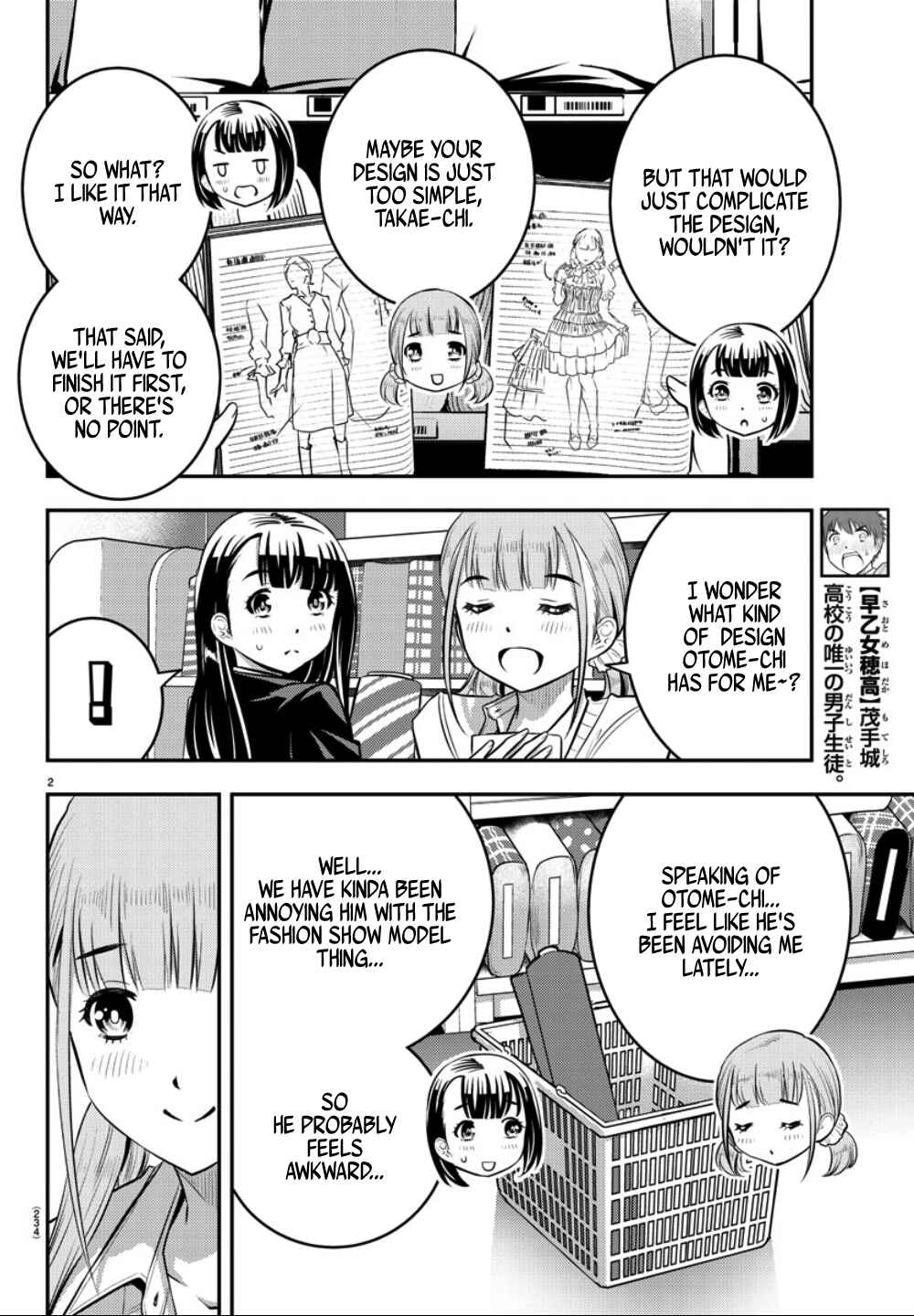 Yankee JK Kuzuhana-chan Chapter 33 page 2