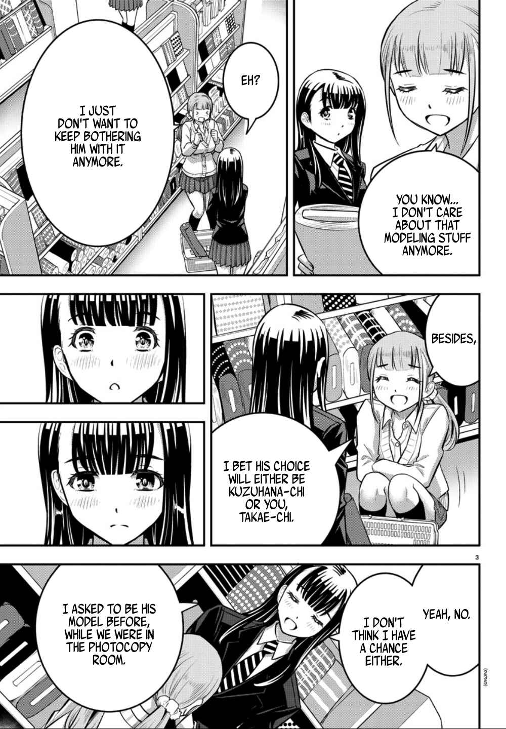 Yankee JK Kuzuhana-chan Chapter 33 page 3
