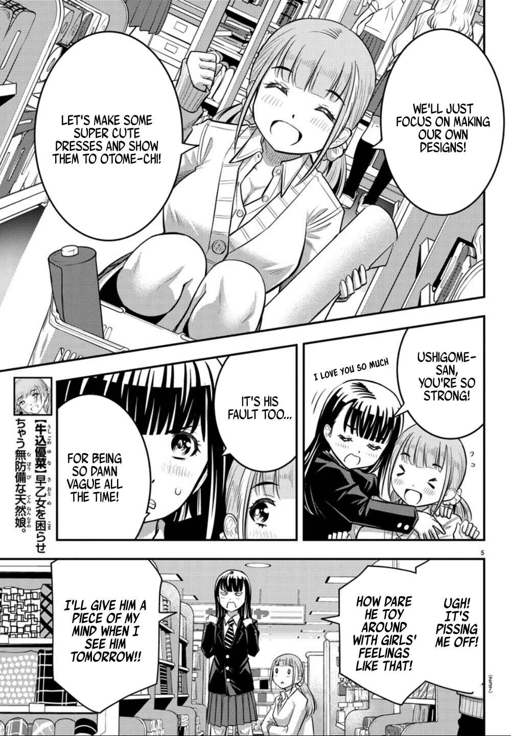 Yankee JK Kuzuhana-chan Chapter 33 page 5