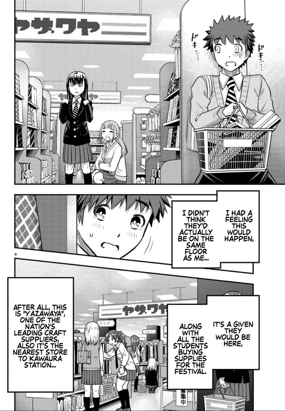 Yankee JK Kuzuhana-chan Chapter 33 page 6