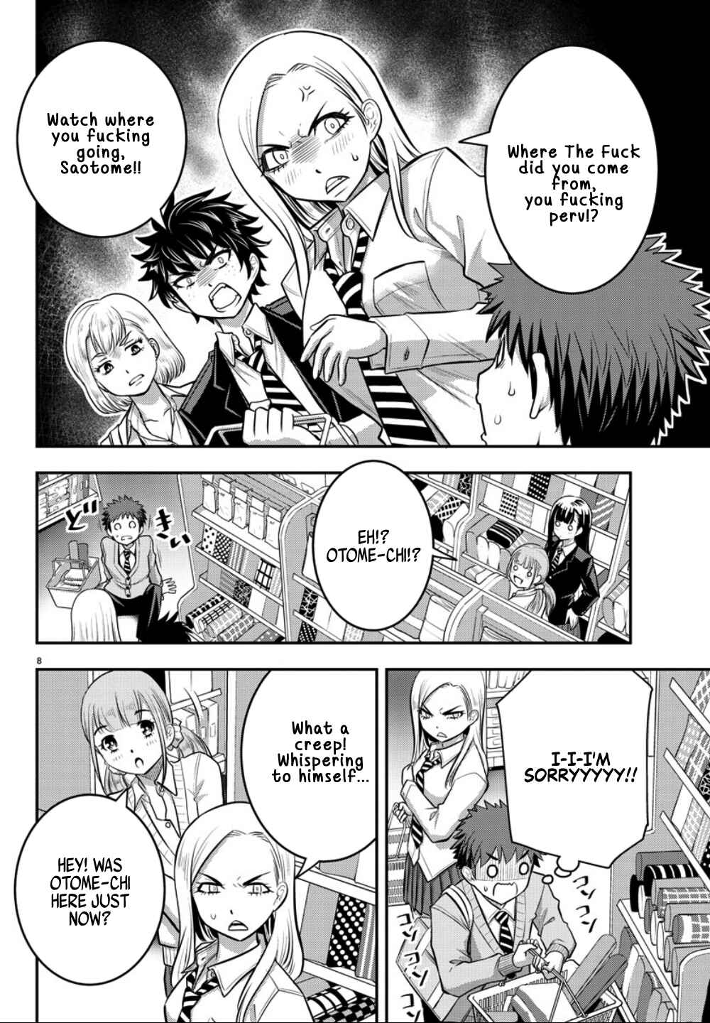 Yankee JK Kuzuhana-chan Chapter 33 page 8