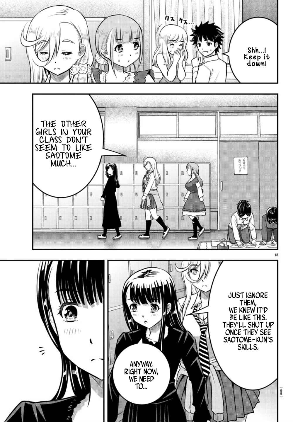 Yankee JK Kuzuhana-chan Chapter 36 page 13