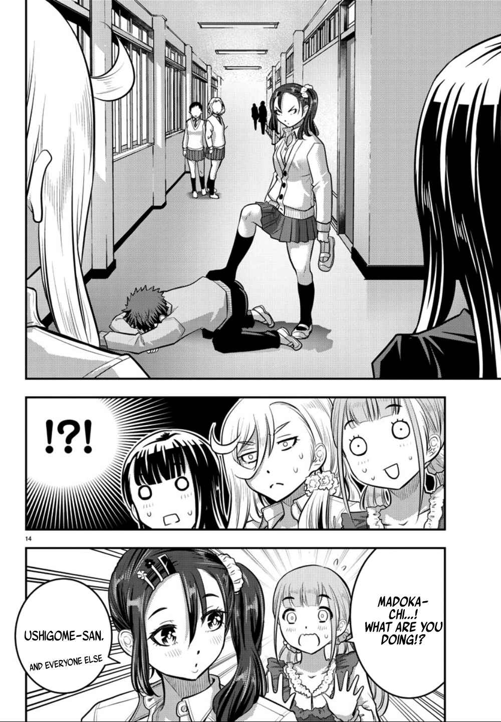 Yankee JK Kuzuhana-chan Chapter 36 page 14