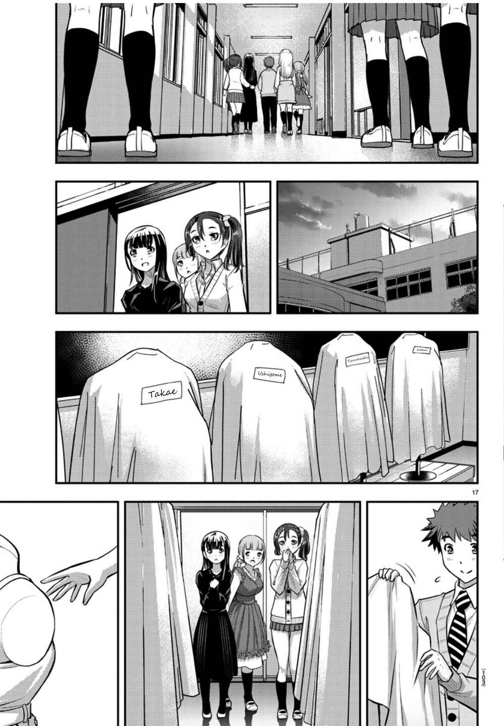 Yankee JK Kuzuhana-chan Chapter 36 page 17