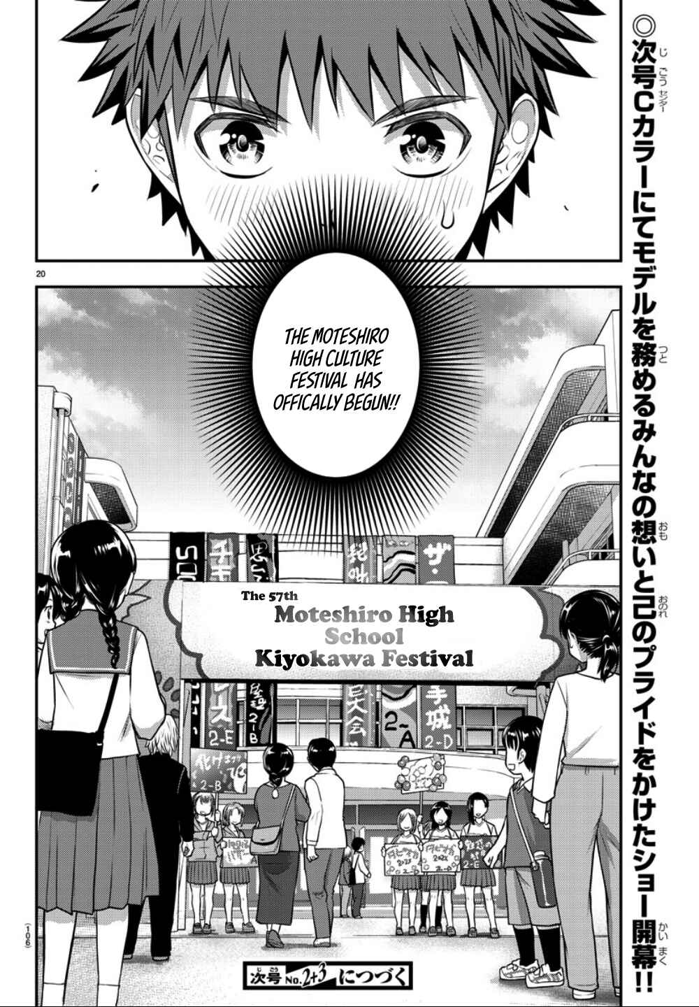 Yankee JK Kuzuhana-chan Chapter 36 page 20