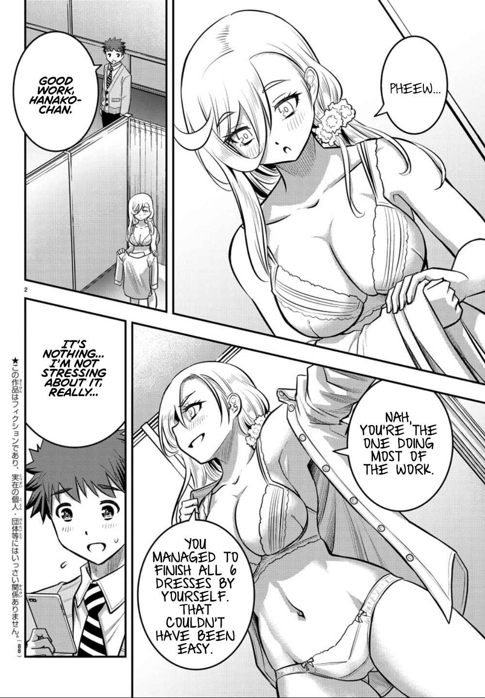 Yankee JK Kuzuhana-chan Chapter 36 page 2