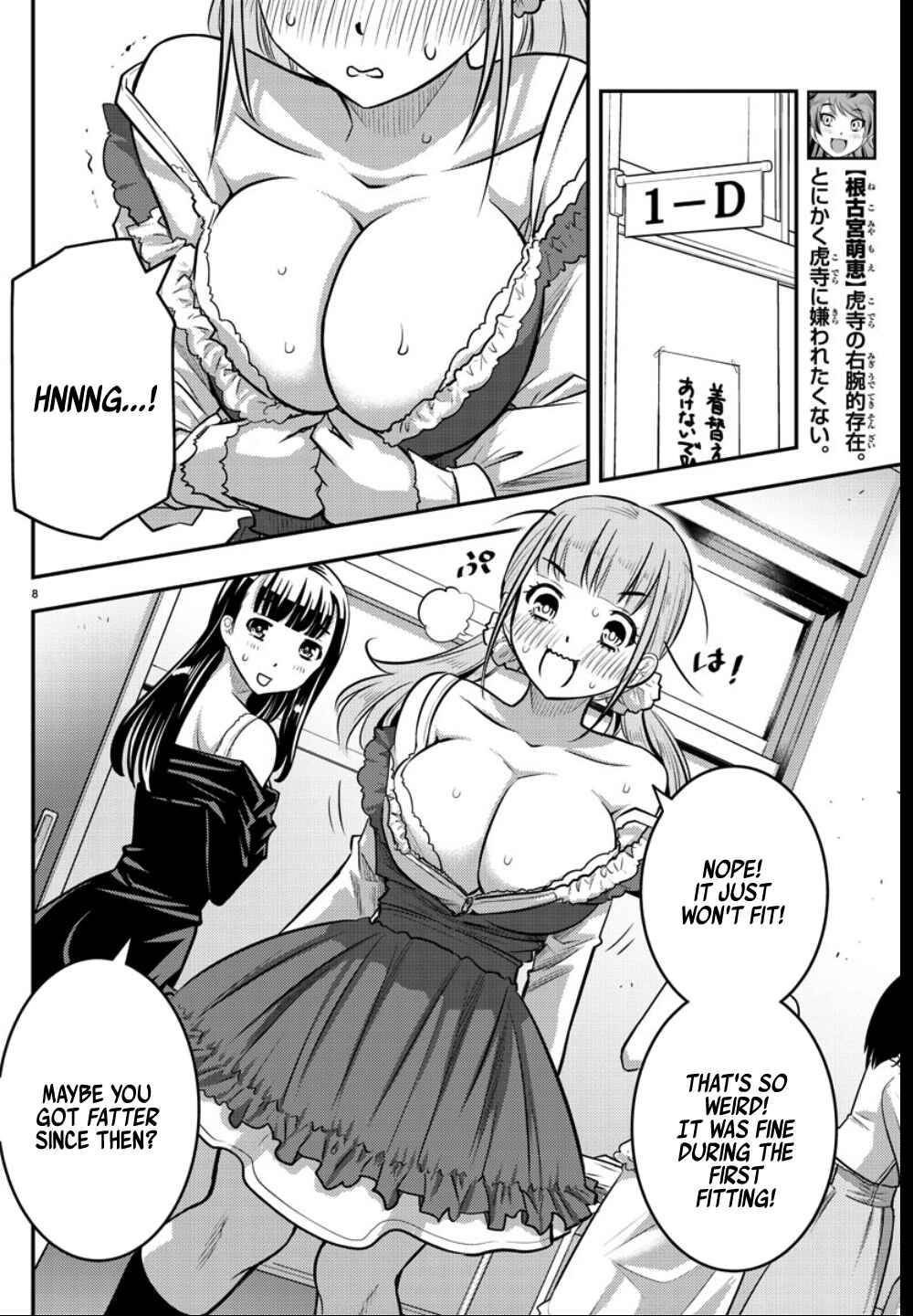 Yankee JK Kuzuhana-chan Chapter 36 page 8