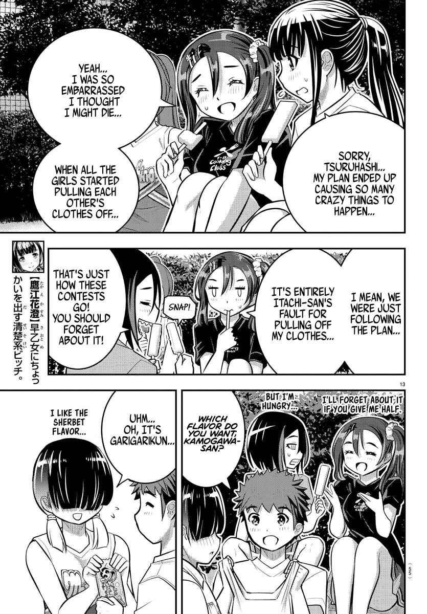 Yankee JK Kuzuhana-chan Chapter 49 page 12