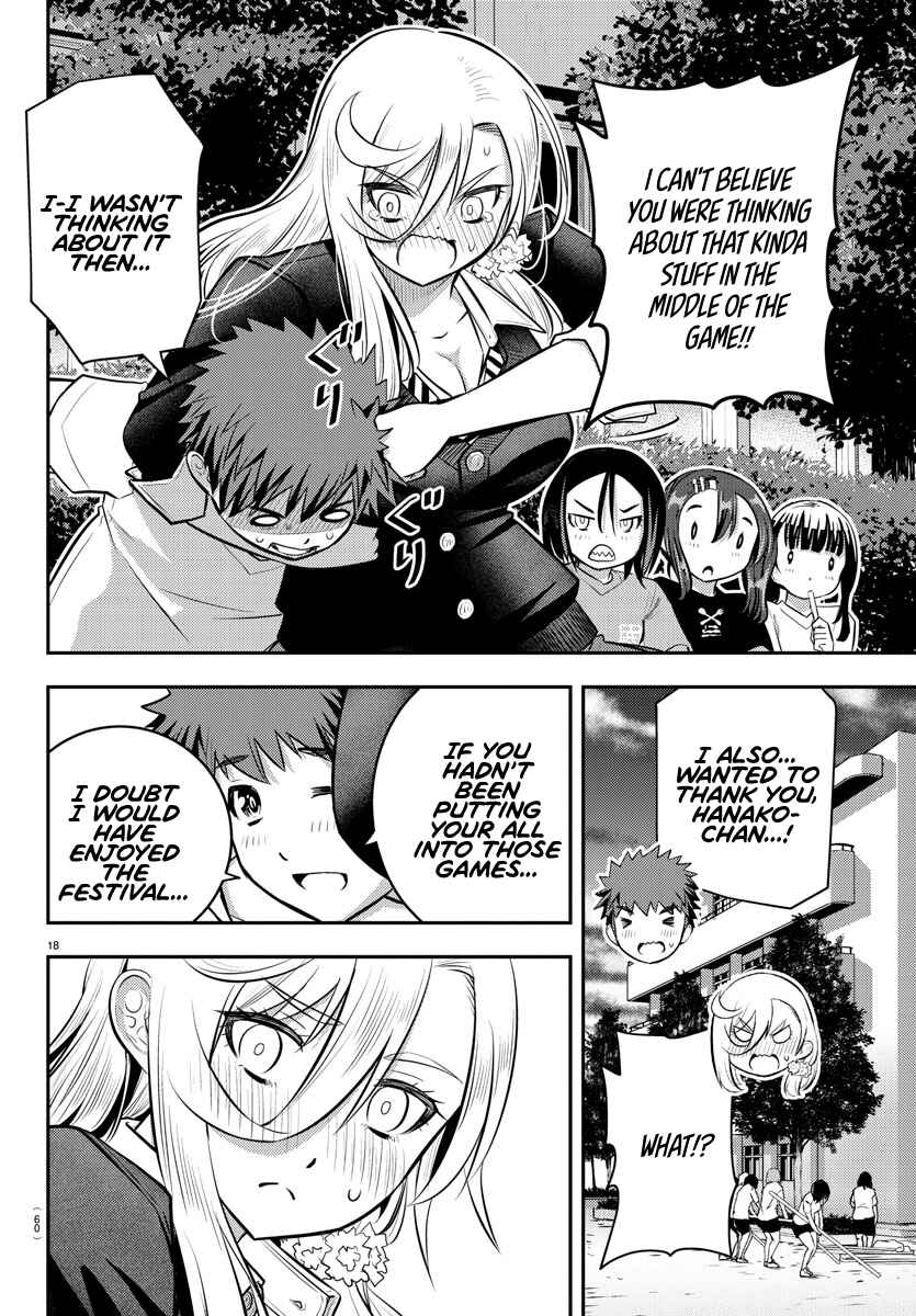 Yankee JK Kuzuhana-chan Chapter 49 page 17