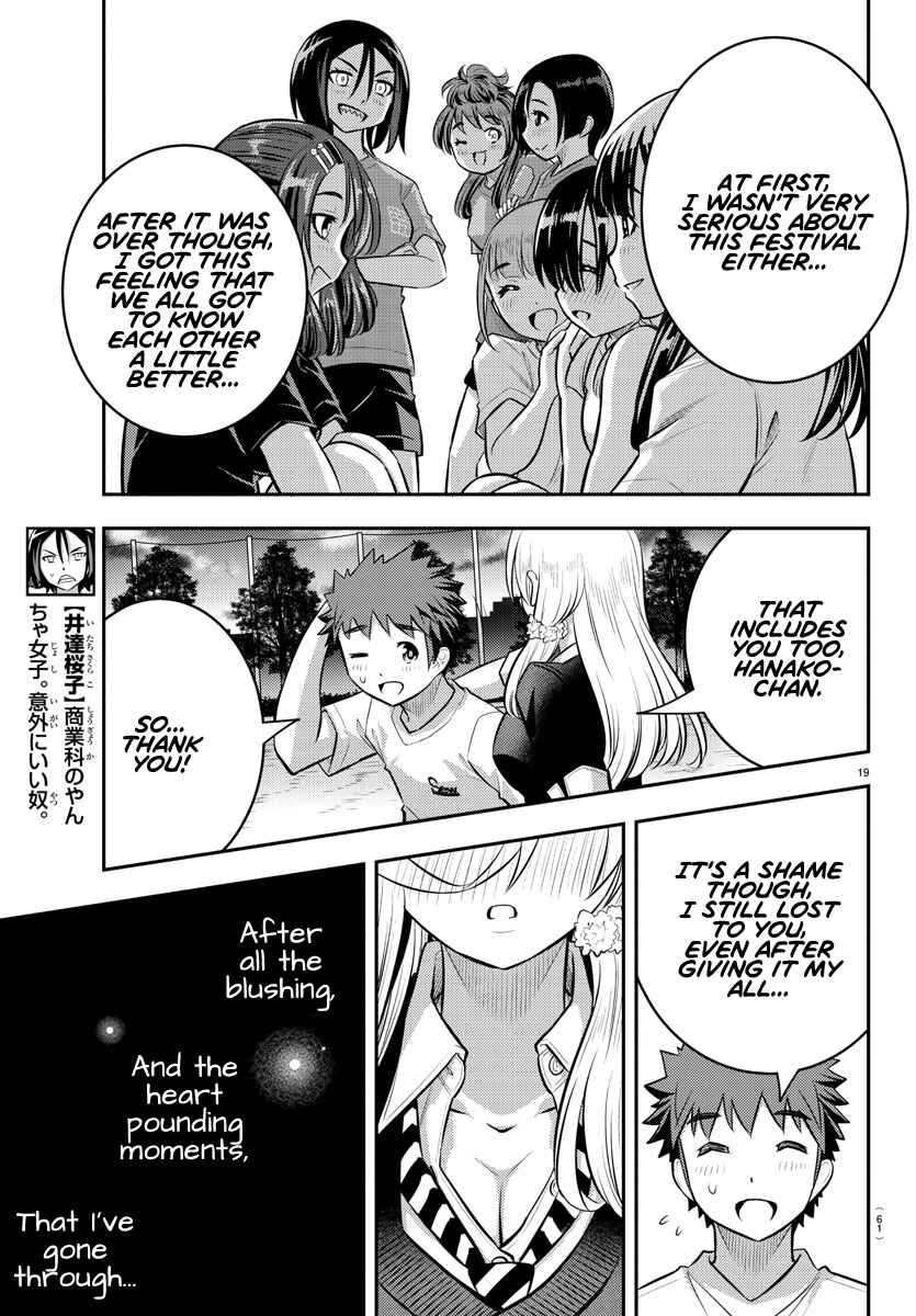 Yankee JK Kuzuhana-chan Chapter 49 page 18