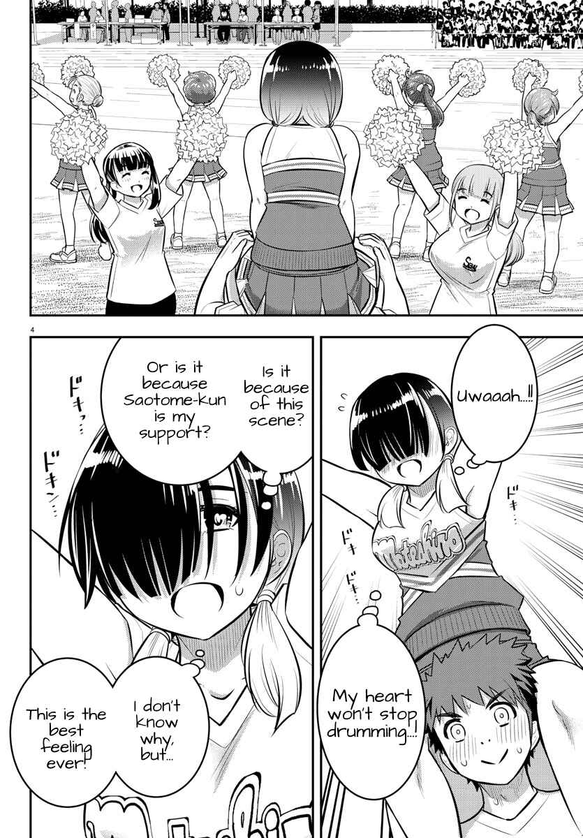 Yankee JK Kuzuhana-chan Chapter 49 page 4