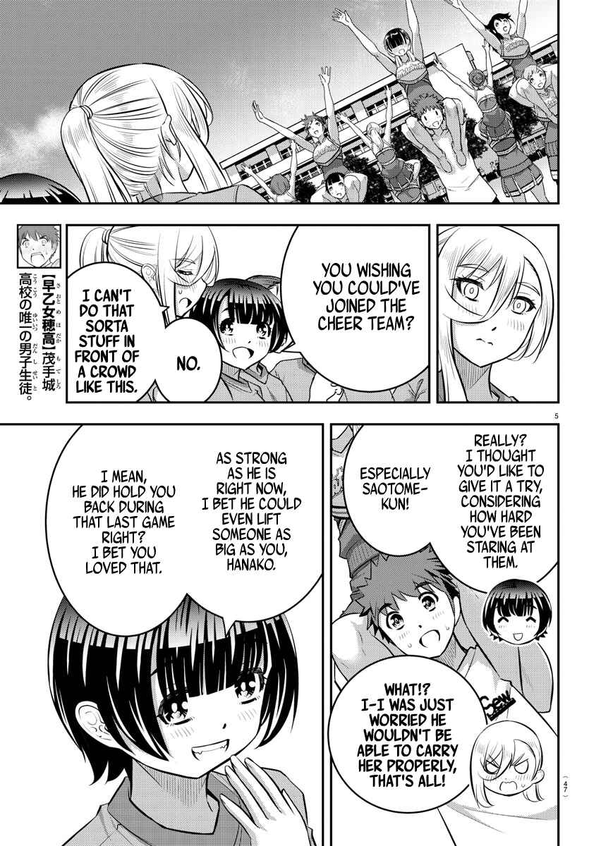Yankee JK Kuzuhana-chan Chapter 49 page 5
