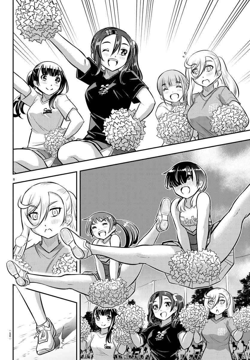 Yankee JK Kuzuhana-chan Chapter 49 page 8