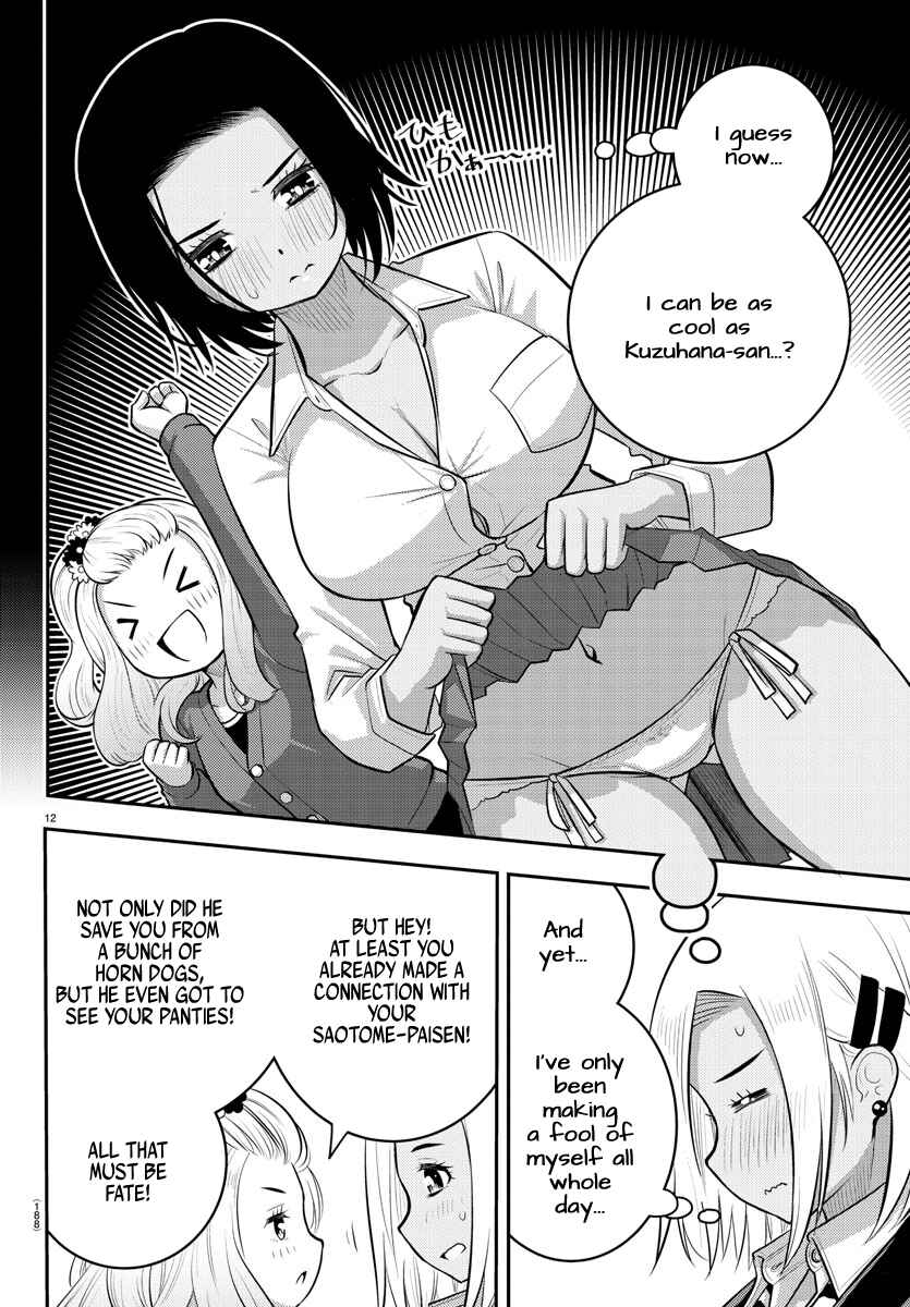 Yankee JK Kuzuhana-chan Chapter 89 page 11