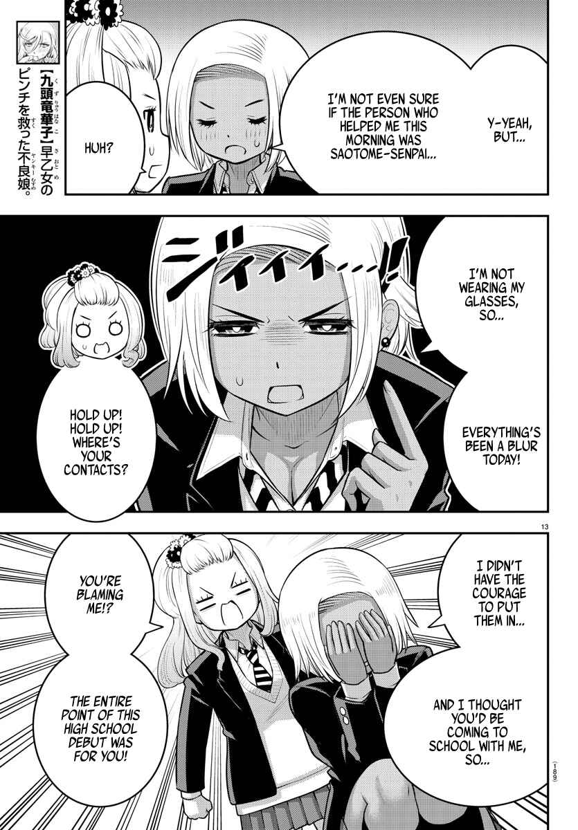 Yankee JK Kuzuhana-chan Chapter 89 page 12