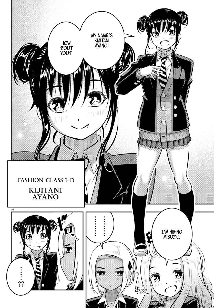 Yankee JK Kuzuhana-chan Chapter 89 page 15