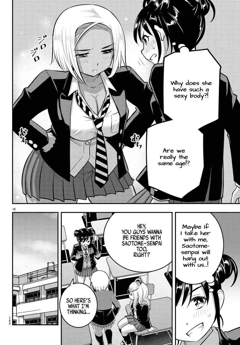 Yankee JK Kuzuhana-chan Chapter 89 page 17