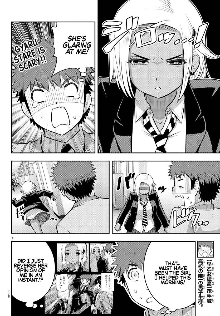 Yankee JK Kuzuhana-chan Chapter 89 page 1