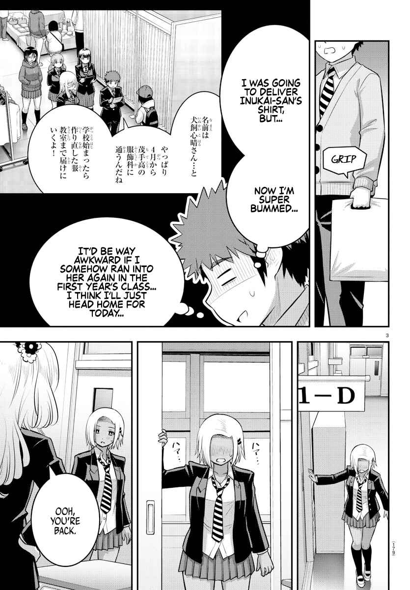 Yankee JK Kuzuhana-chan Chapter 89 page 2