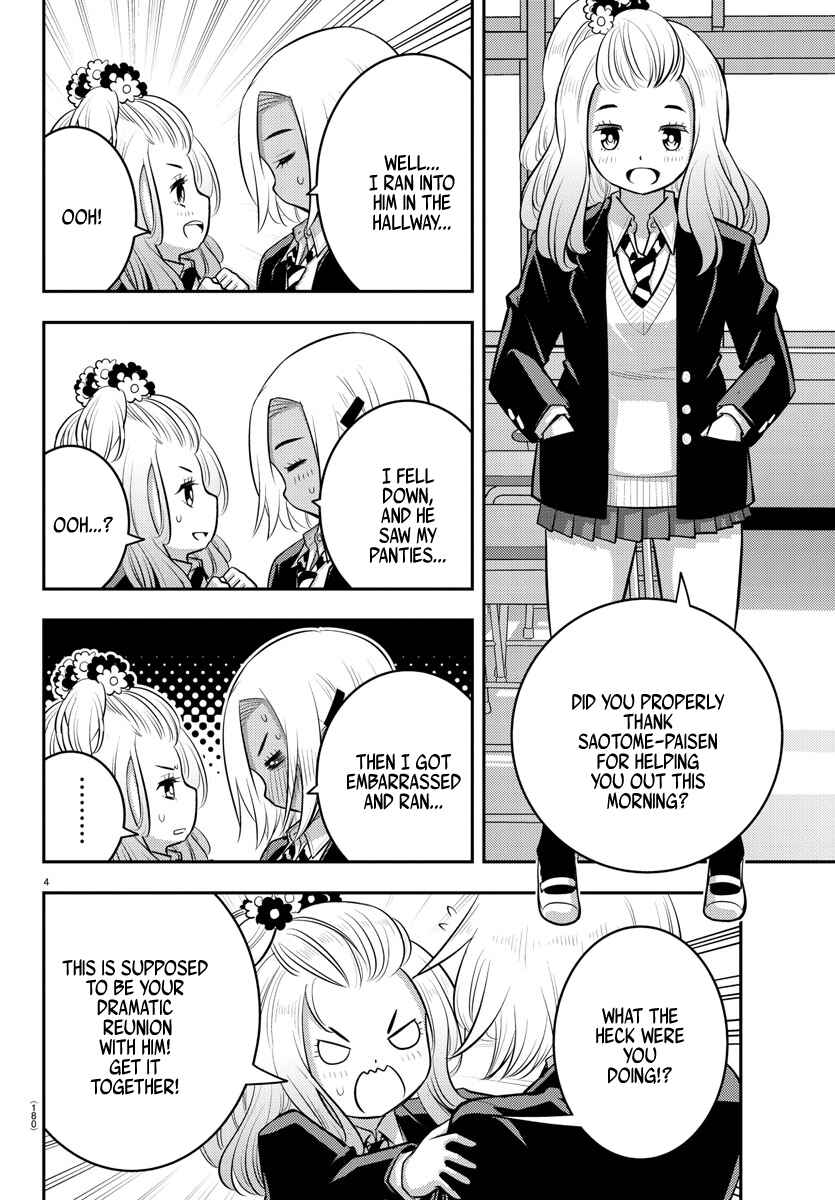 Yankee JK Kuzuhana-chan Chapter 89 page 3