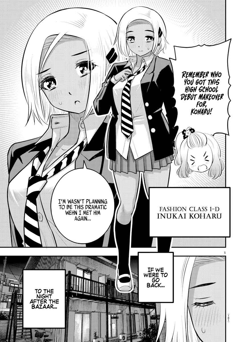 Yankee JK Kuzuhana-chan Chapter 89 page 4