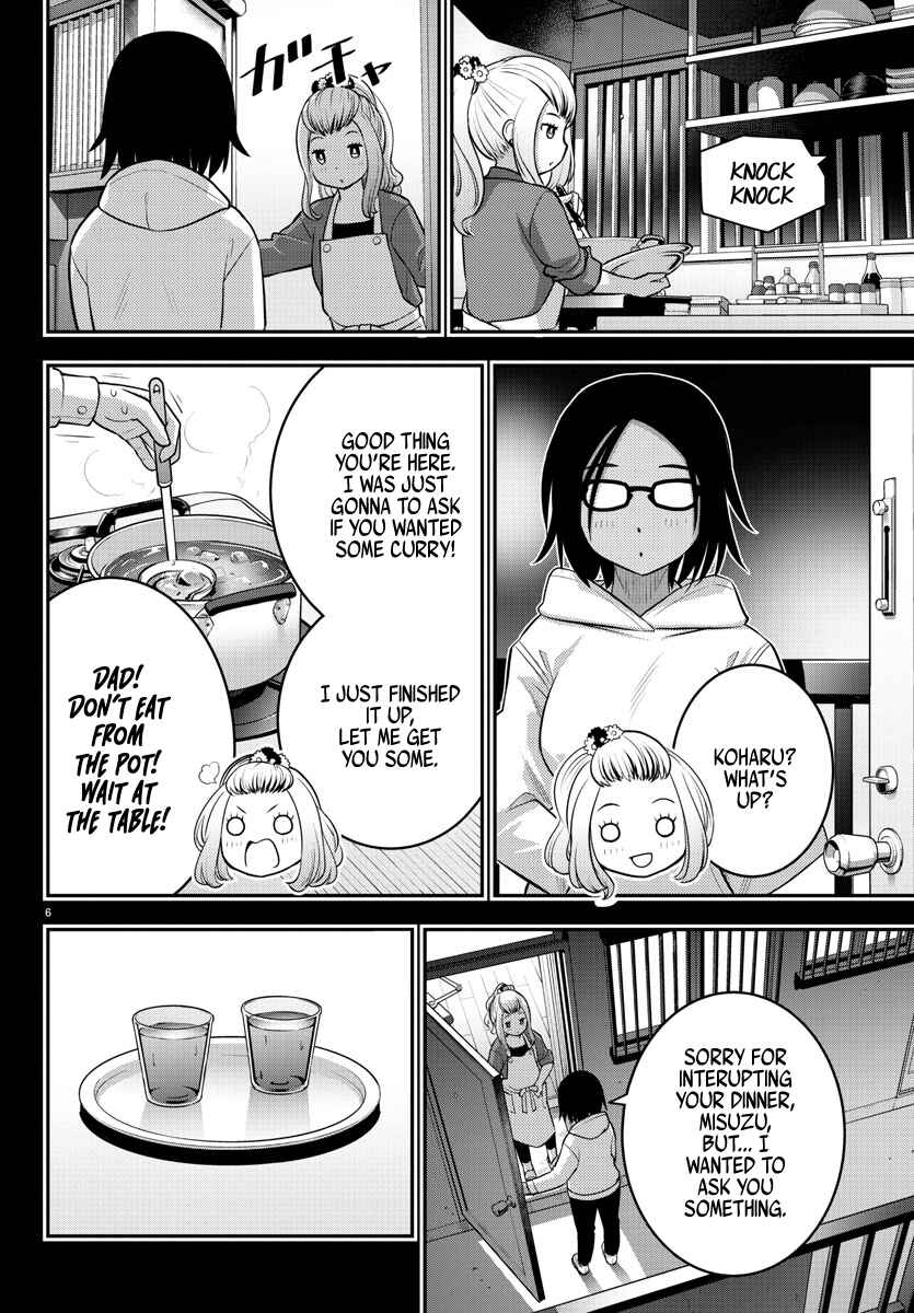 Yankee JK Kuzuhana-chan Chapter 89 page 5