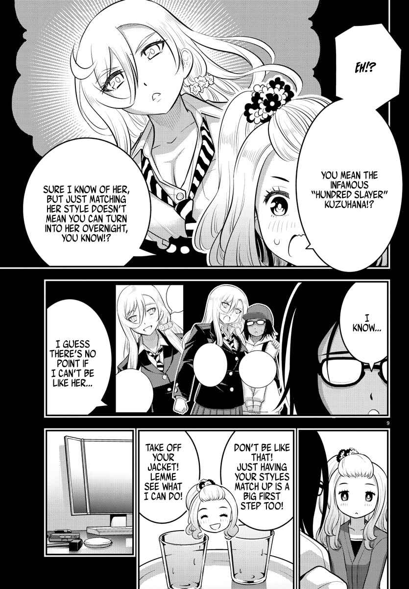 Yankee JK Kuzuhana-chan Chapter 89 page 8