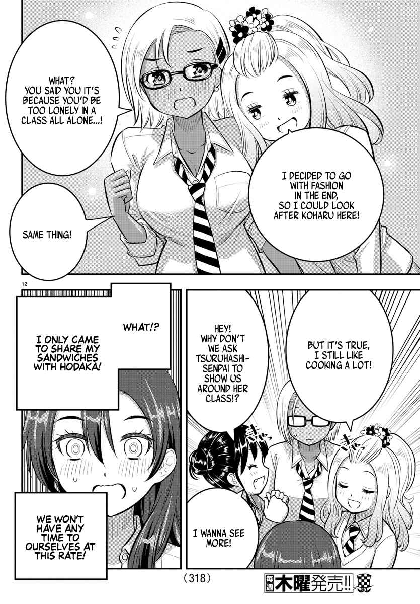 Yankee JK Kuzuhana-chan Chapter 97 page 11