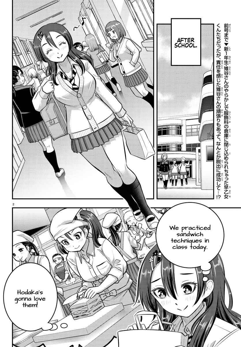 Yankee JK Kuzuhana-chan Chapter 97 page 1