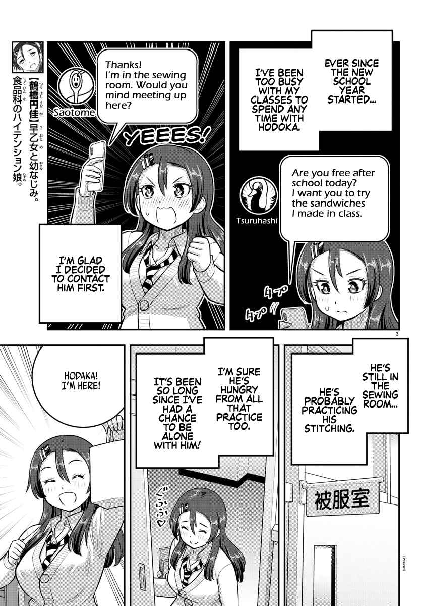 Yankee JK Kuzuhana-chan Chapter 97 page 2