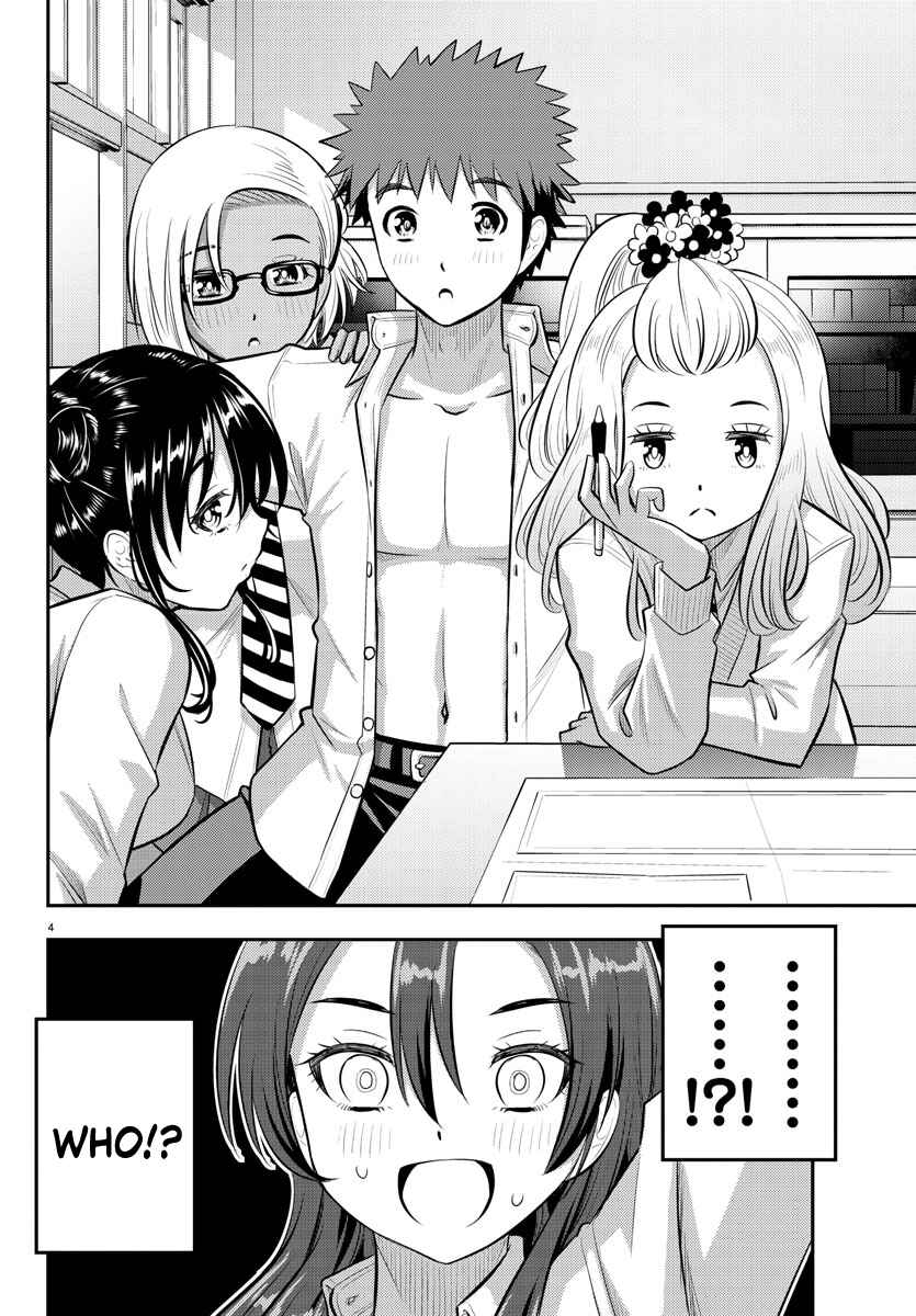 Yankee JK Kuzuhana-chan Chapter 97 page 3