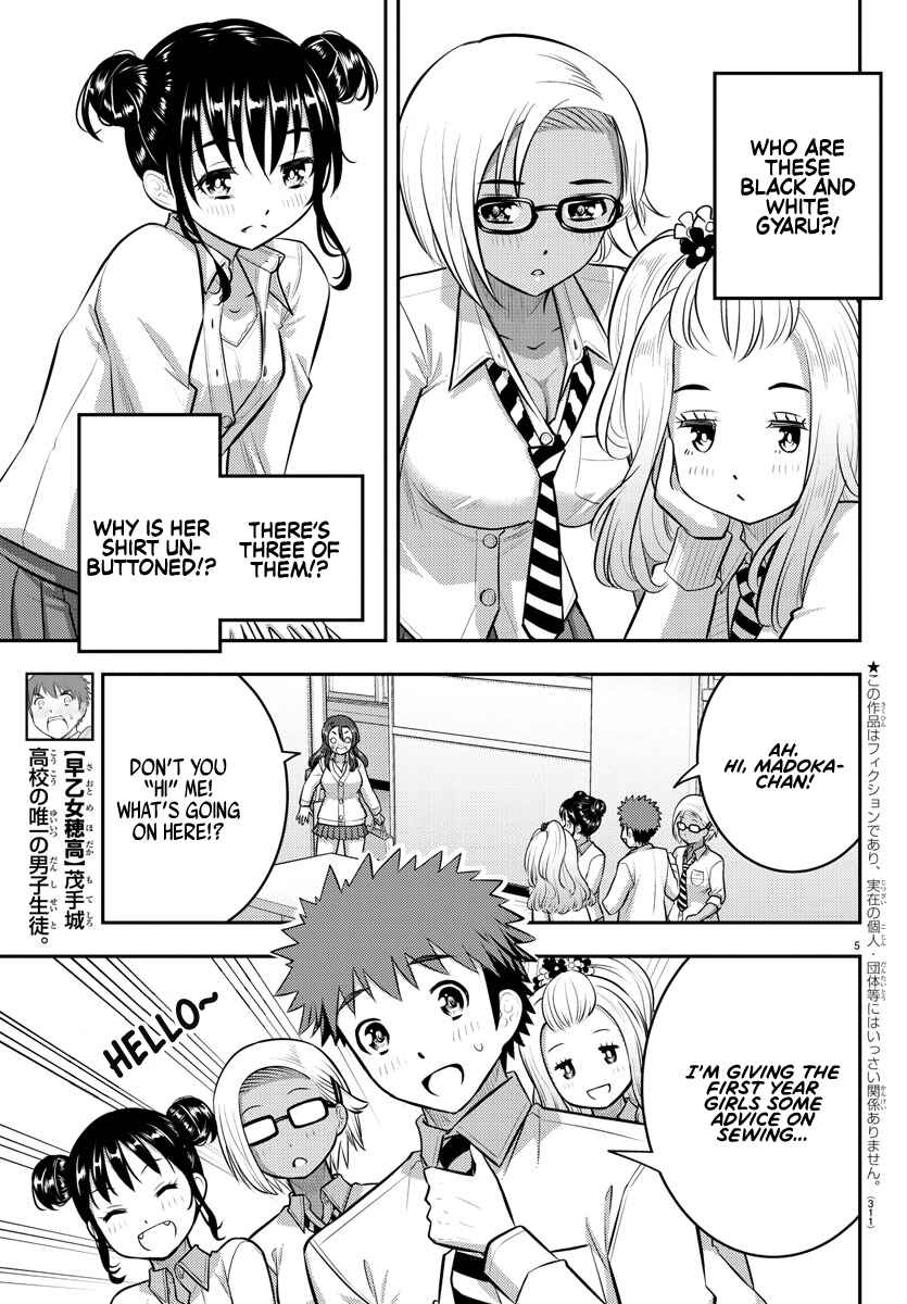 Yankee JK Kuzuhana-chan Chapter 97 page 4