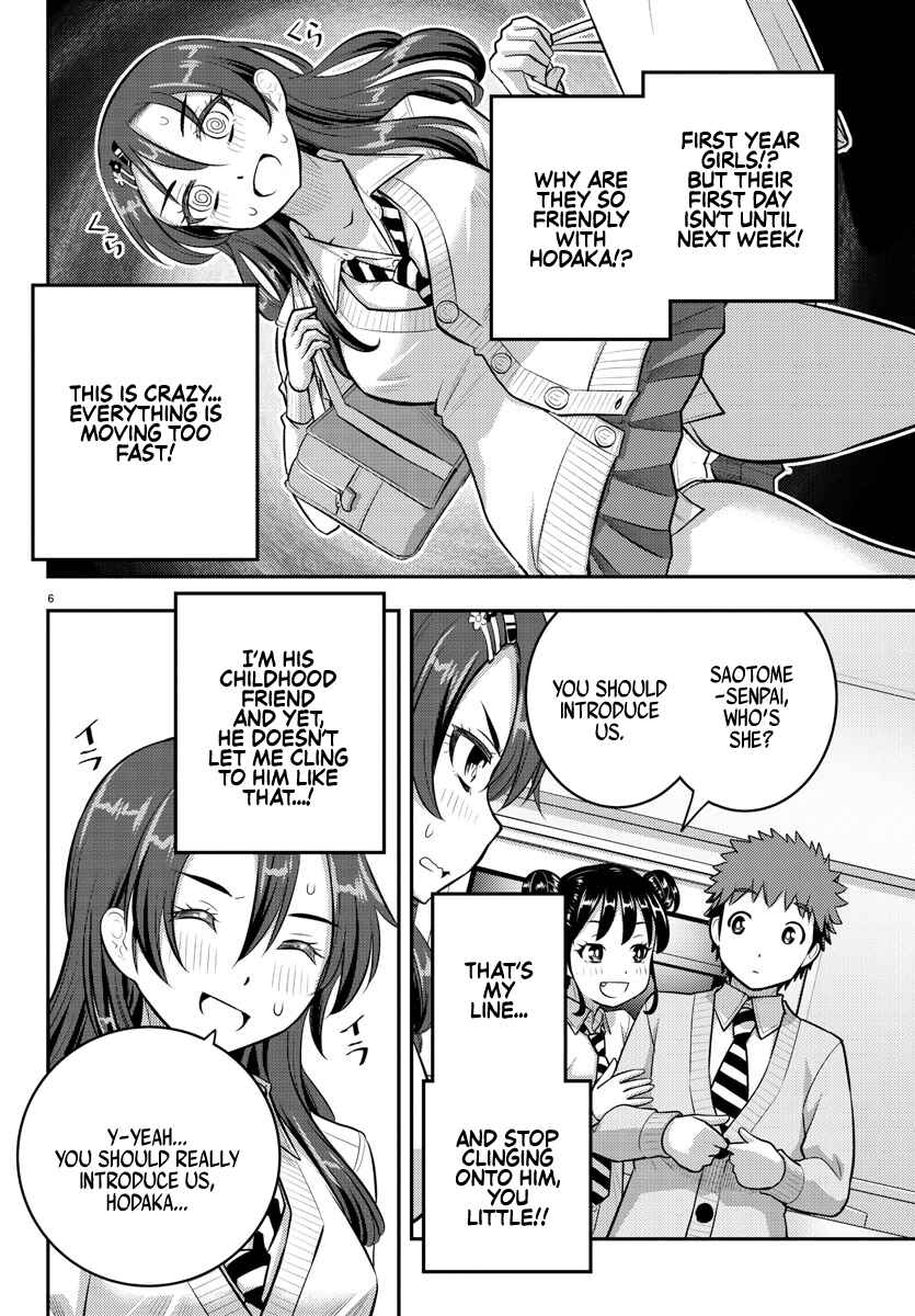 Yankee JK Kuzuhana-chan Chapter 97 page 5