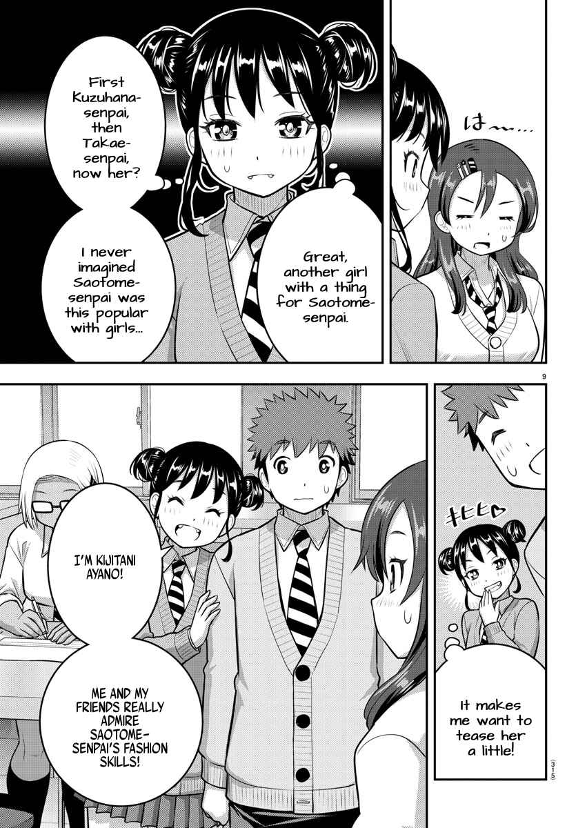 Yankee JK Kuzuhana-chan Chapter 97 page 8
