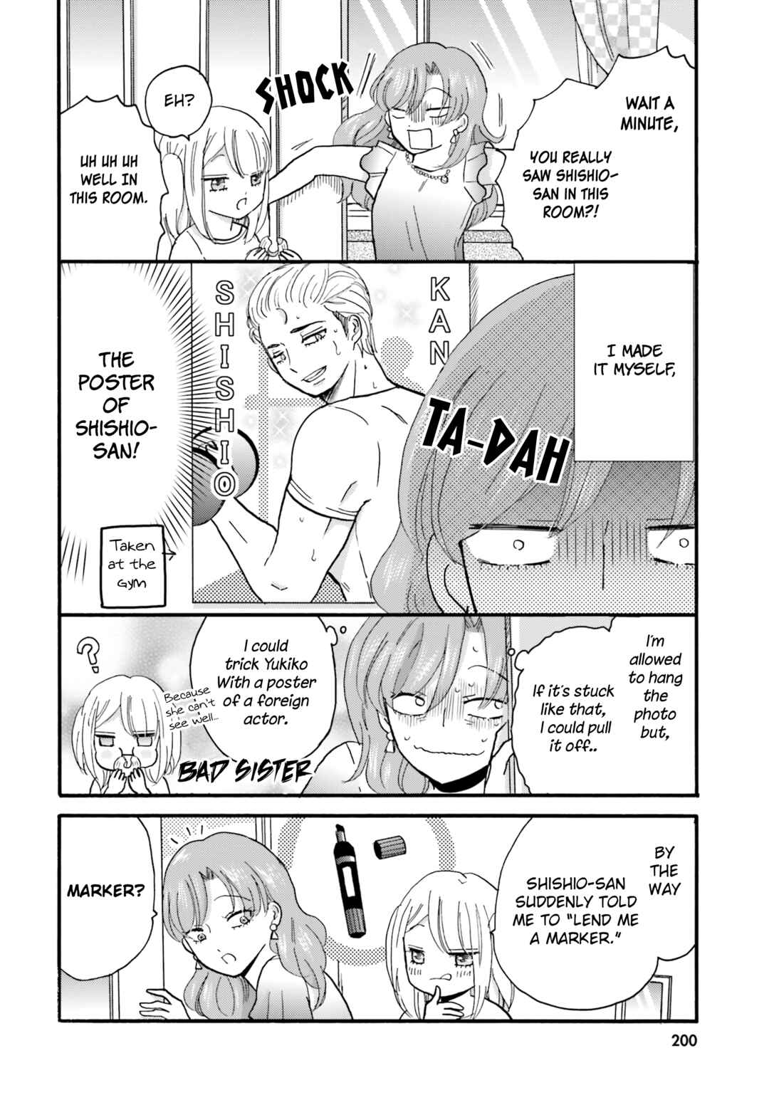 Yankee-kun to Hakujou Gaaru Chapter 108.5 page 4
