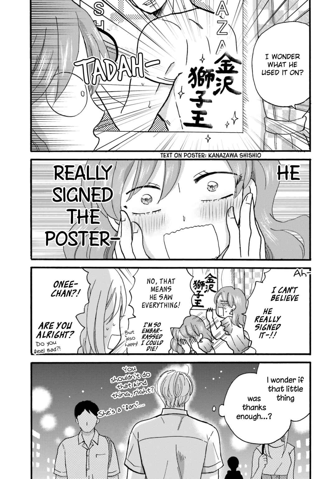 Yankee-kun to Hakujou Gaaru Chapter 108.5 page 5