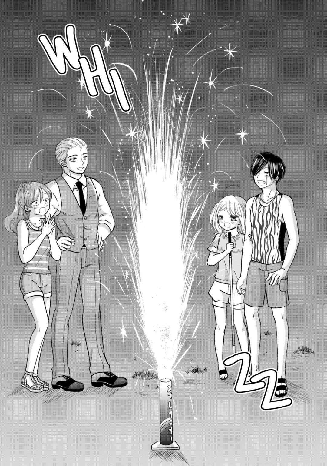 Yankee-kun to Hakujou Gaaru Chapter 116 page 11