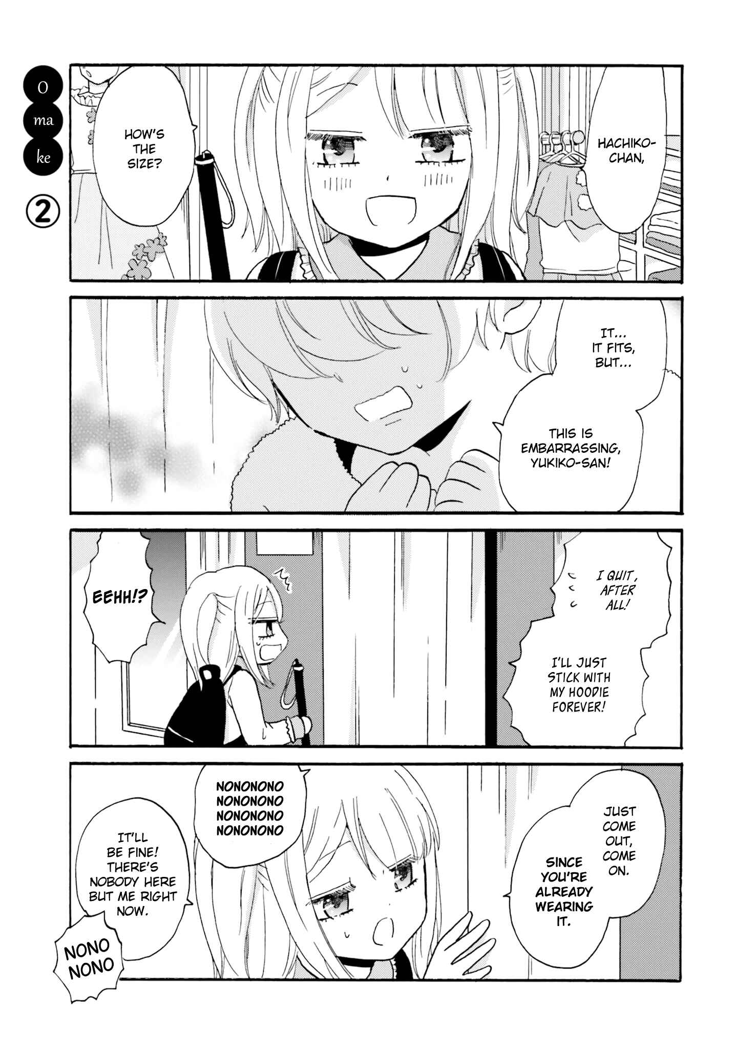 Yankee-kun to Hakujou Gaaru Chapter 39 page 16