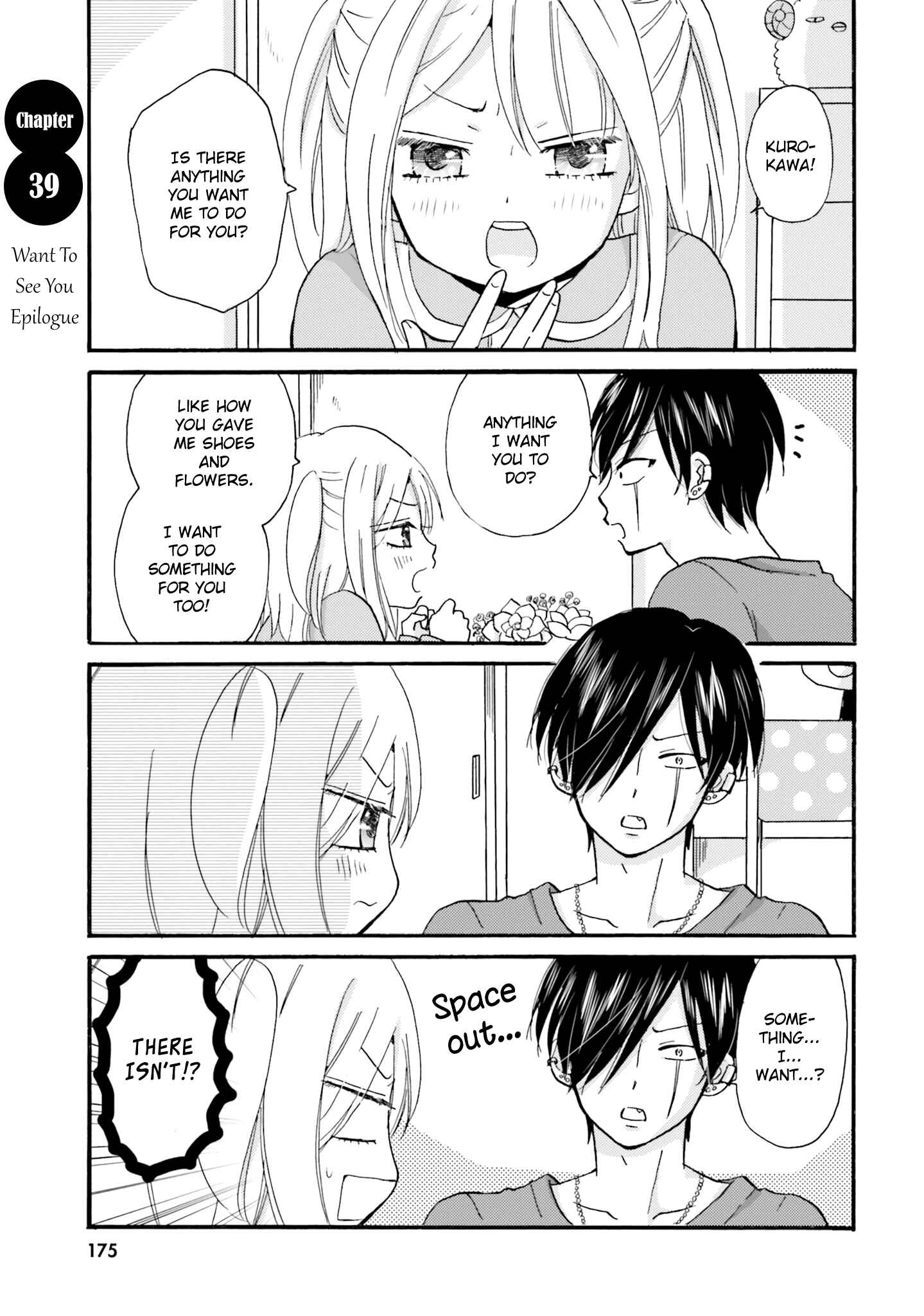 Yankee-kun to Hakujou Gaaru Chapter 39 page 1