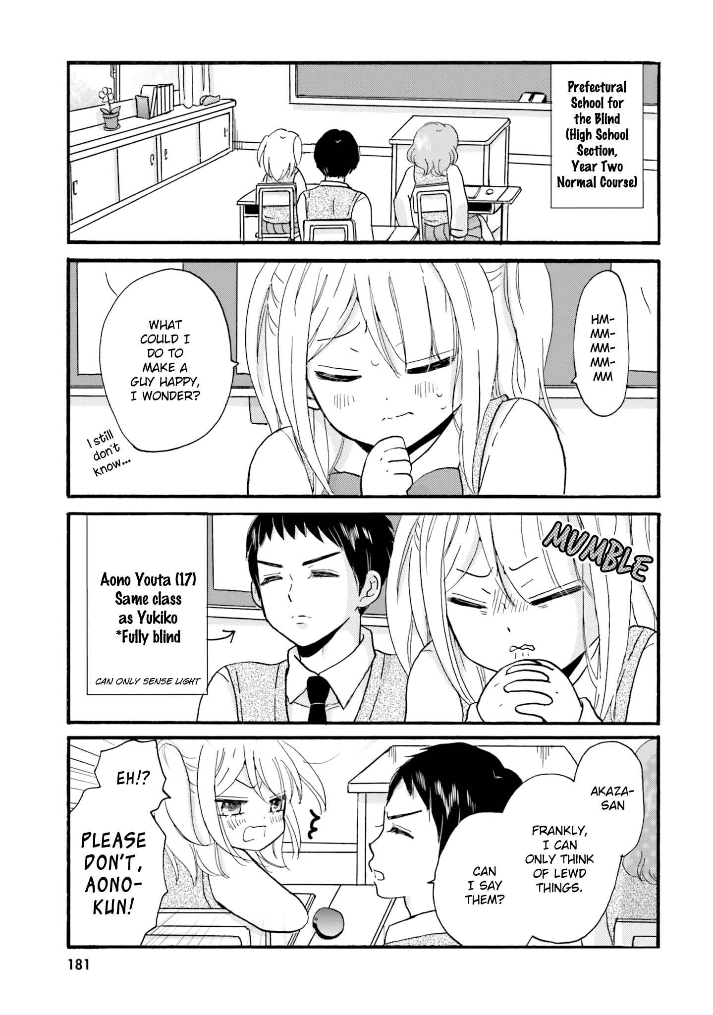 Yankee-kun to Hakujou Gaaru Chapter 39 page 7