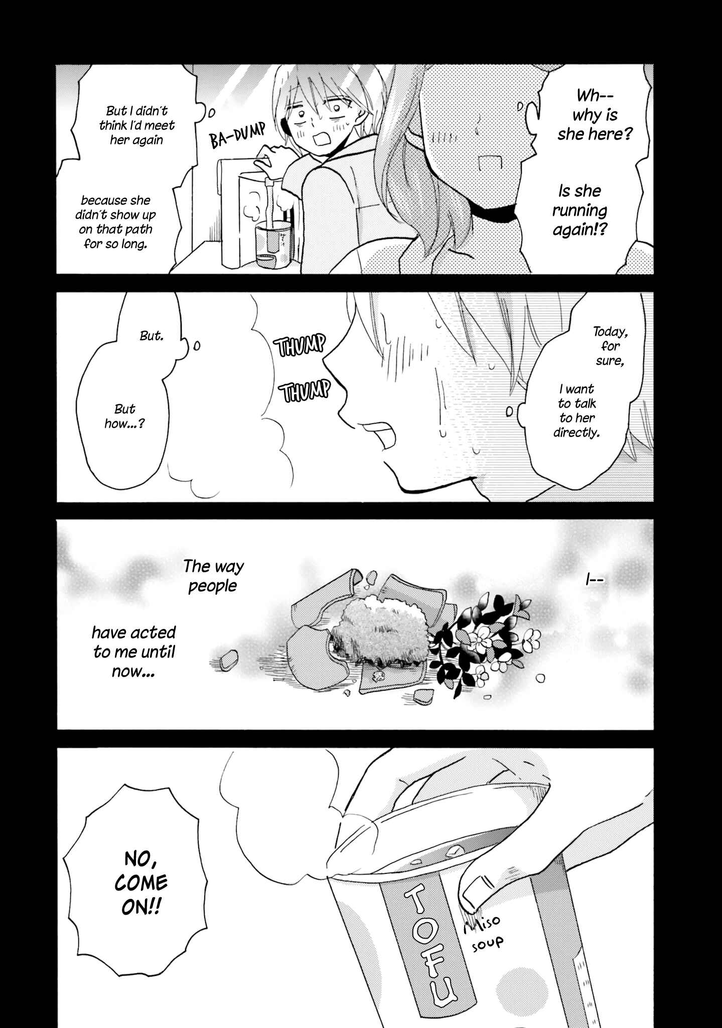 Yankee-kun to Hakujou Gaaru Chapter 53 page 5