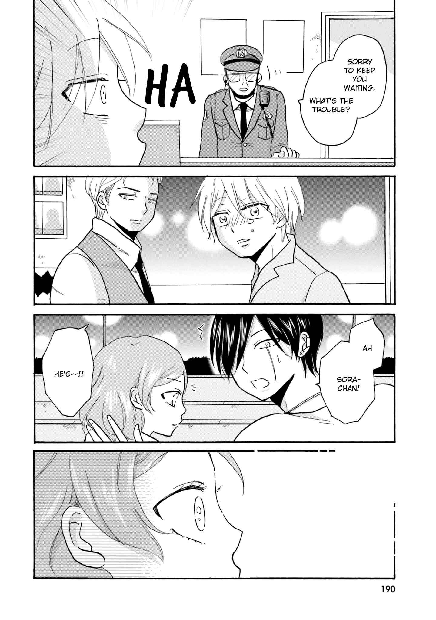 Yankee-kun to Hakujou Gaaru Chapter 54 page 17