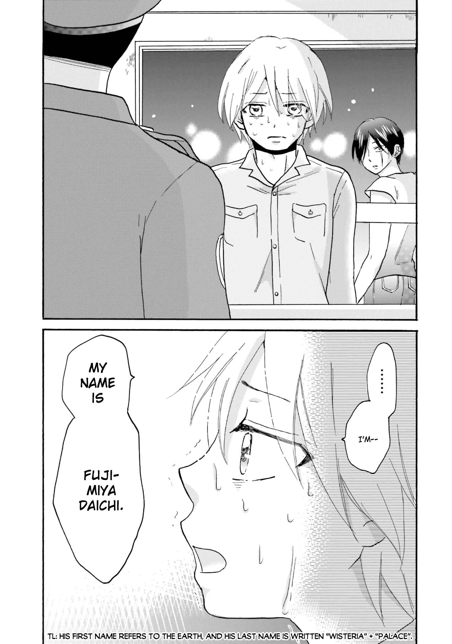 Yankee-kun to Hakujou Gaaru Chapter 54 page 18