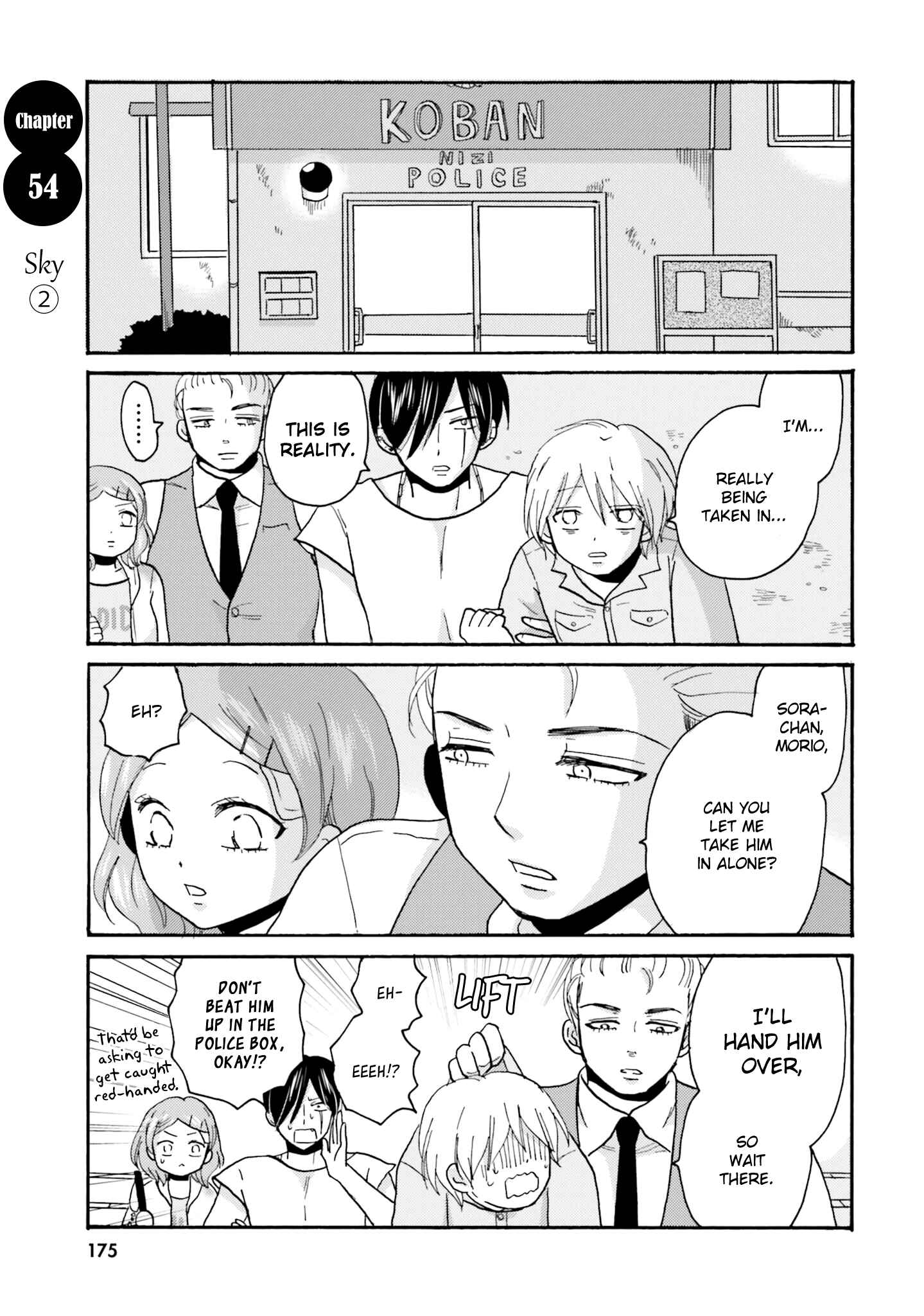 Yankee-kun to Hakujou Gaaru Chapter 54 page 2
