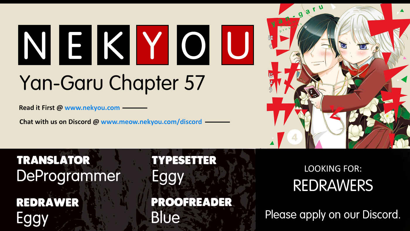 Yankee-kun to Hakujou Gaaru Chapter 57 page 1