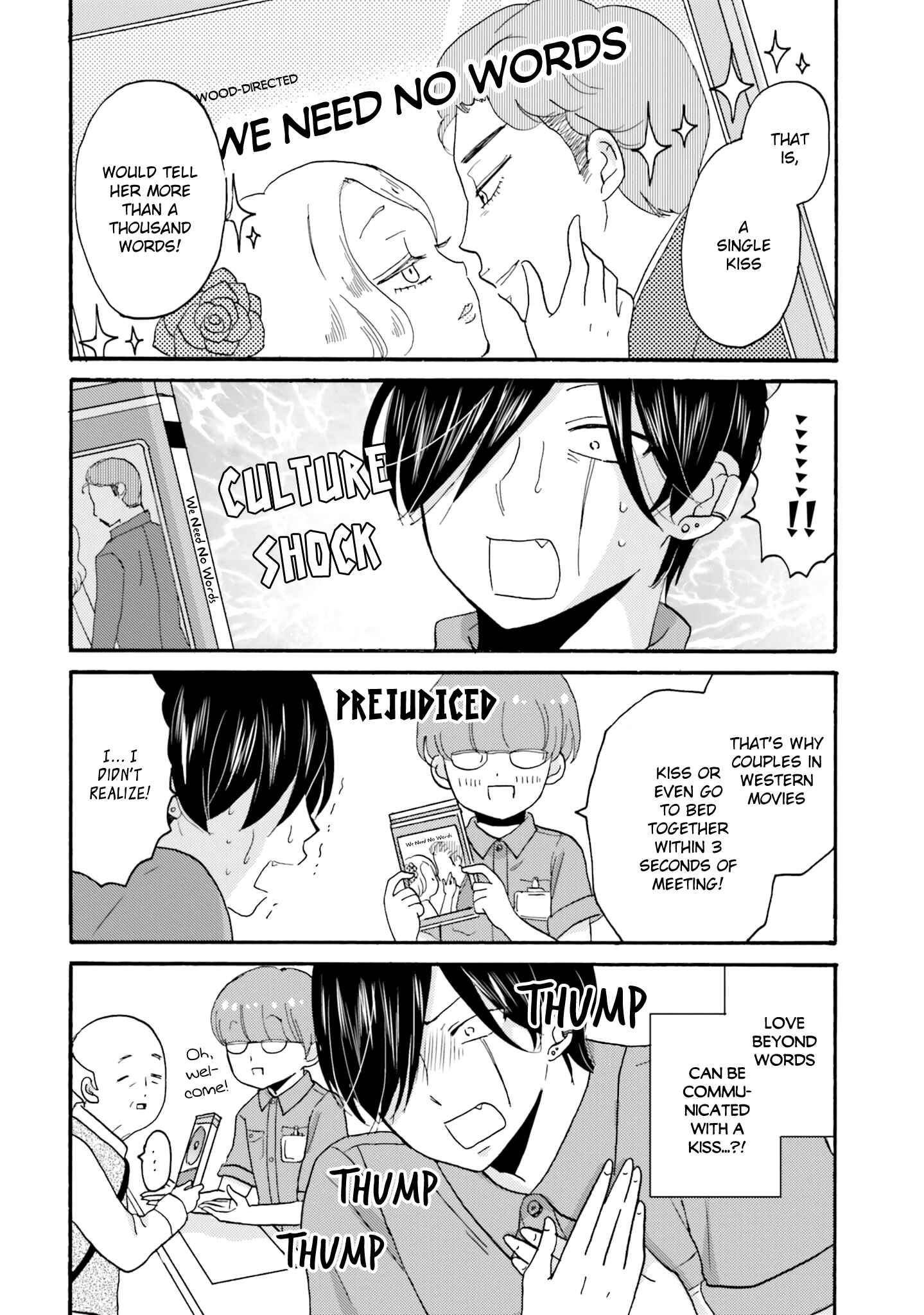 Yankee-kun to Hakujou Gaaru Chapter 57 page 5